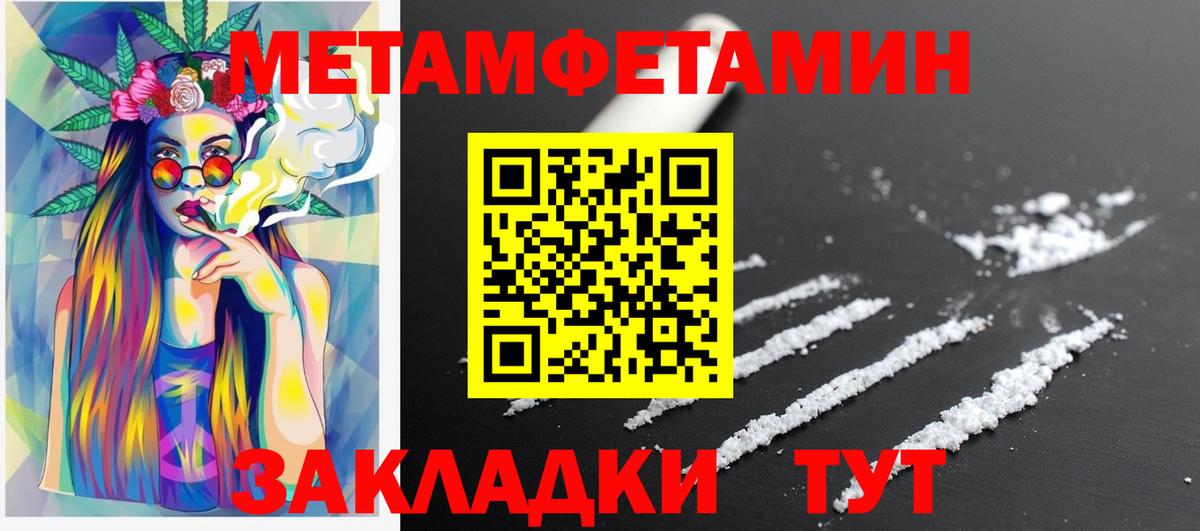 Амфетамин  Amphetamine 97%  Amphetamine  Вход с VPN  Шарыпово 