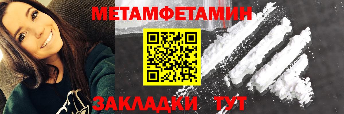 Амфетамин 98% Шарыпово