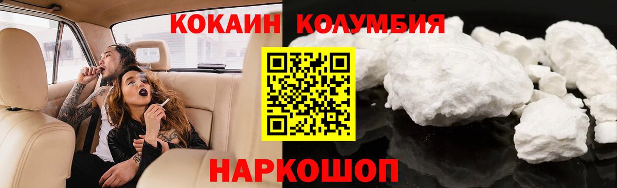 Шарыпово  Cocaine 98%  Кокаин  как найти наркотики  Кокаин 99%  Вход с VPN 