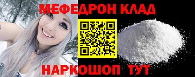 MESCALINE Бузулук