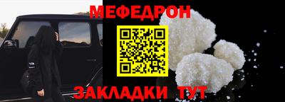 амфетамин Бугуруслан