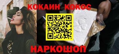 кокаин колумбия Будённовск