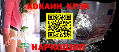 MESCALINE Бузулук