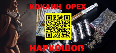 амфетамин Бугуруслан