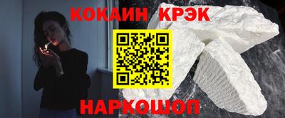 кокаин колумбия Будённовск