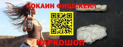кокаин колумбия Будённовск