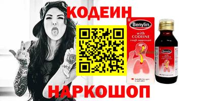 MESCALINE Бузулук