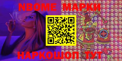 MESCALINE Бузулук