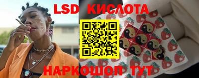 MESCALINE Бузулук
