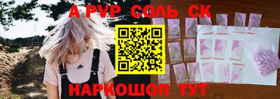 MESCALINE Бузулук