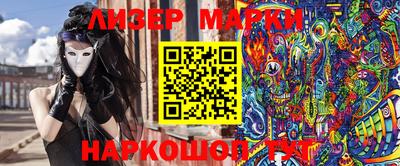 MESCALINE Бузулук