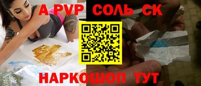 кокаин колумбия Будённовск
