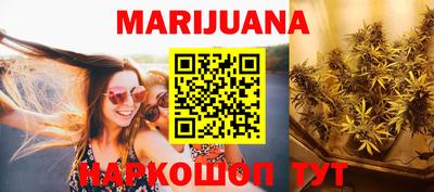 MESCALINE Бузулук