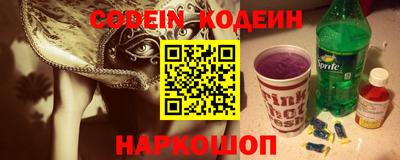 кокаин колумбия Будённовск