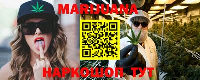 MESCALINE Бузулук