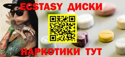 MESCALINE Бузулук
