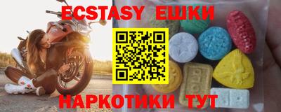 MESCALINE Бузулук