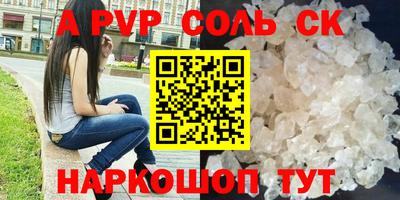 кокаин колумбия Будённовск