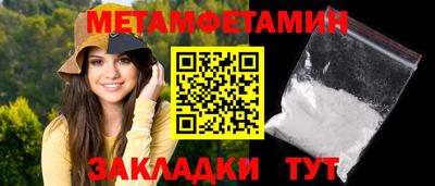 амфетамин Бугуруслан