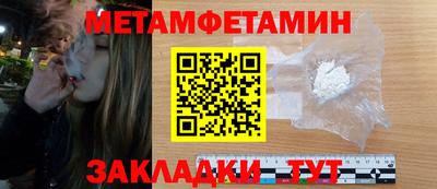 амфетамин Бугуруслан