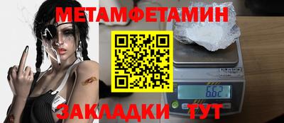 амфетамин Бугуруслан