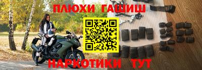кокаин колумбия Будённовск