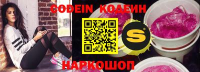 кокаин колумбия Будённовск
