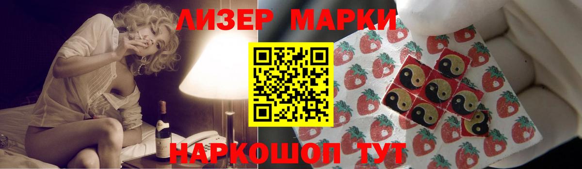 LSD-25 экстази кислота  ЛСД экстази  Шарыпово  Вход с VPN 