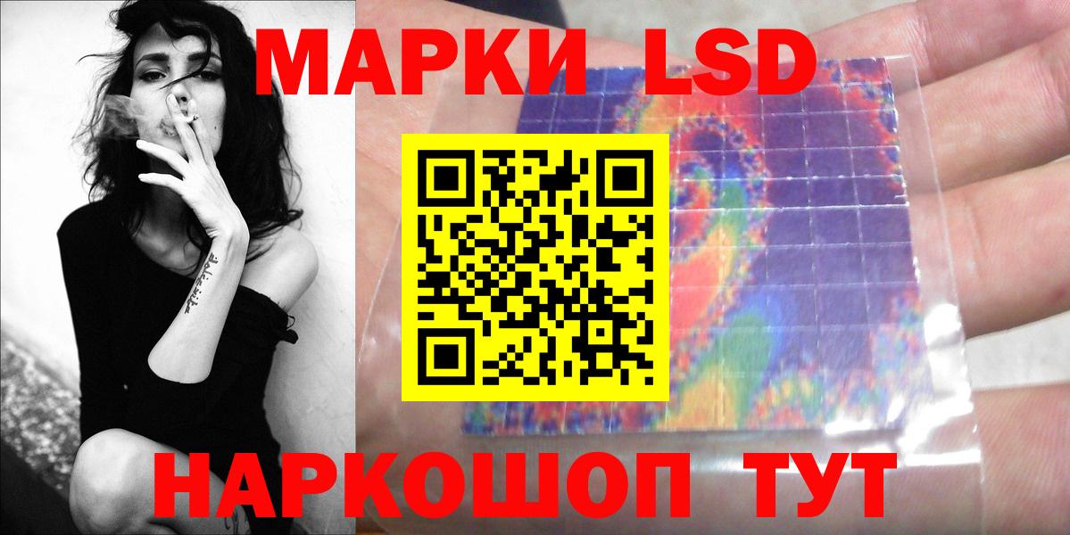 LSD-25 экстази ecstasy Шарыпово