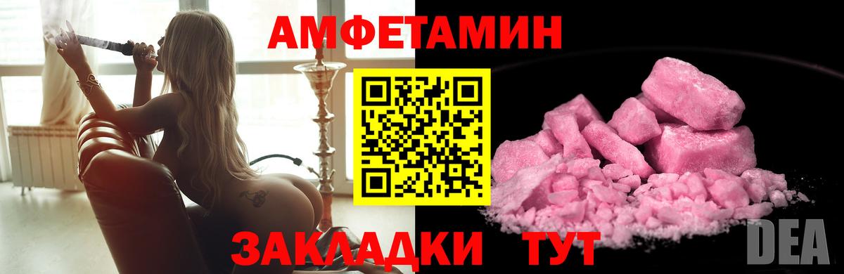 МЕТАМФЕТАМИН витя  Вход с VPN  Шарыпово  МЕТАМФЕТАМИН витя 