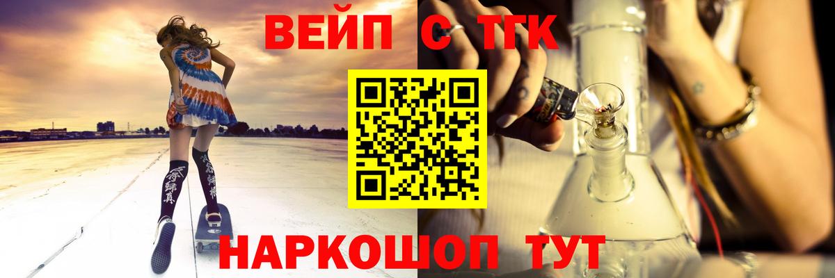 Шарыпово  ТГК THC oil  Вход с VPN 