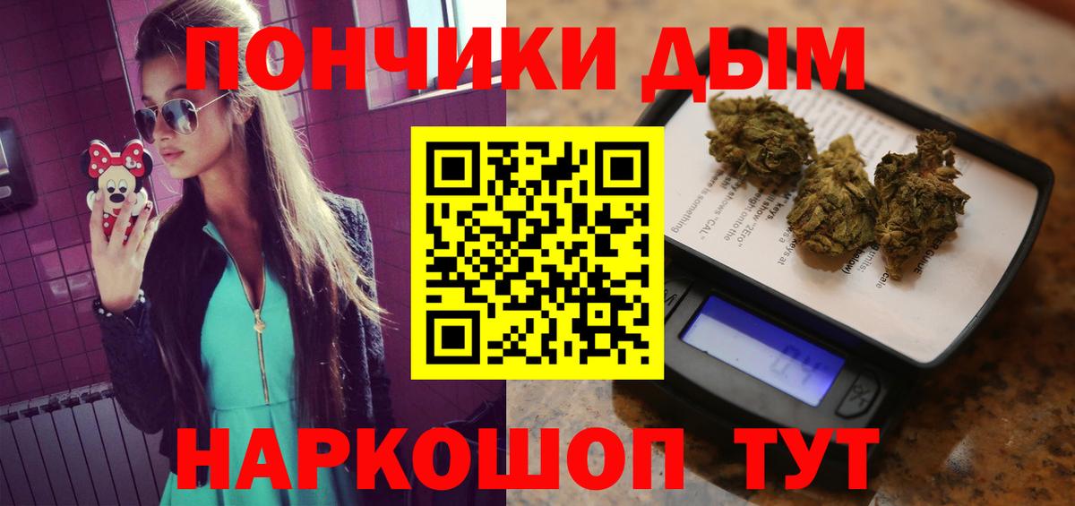 Конопля индика  Каннабис тримм  Шарыпово  Вход с VPN  Шишки марихуана марихуана 