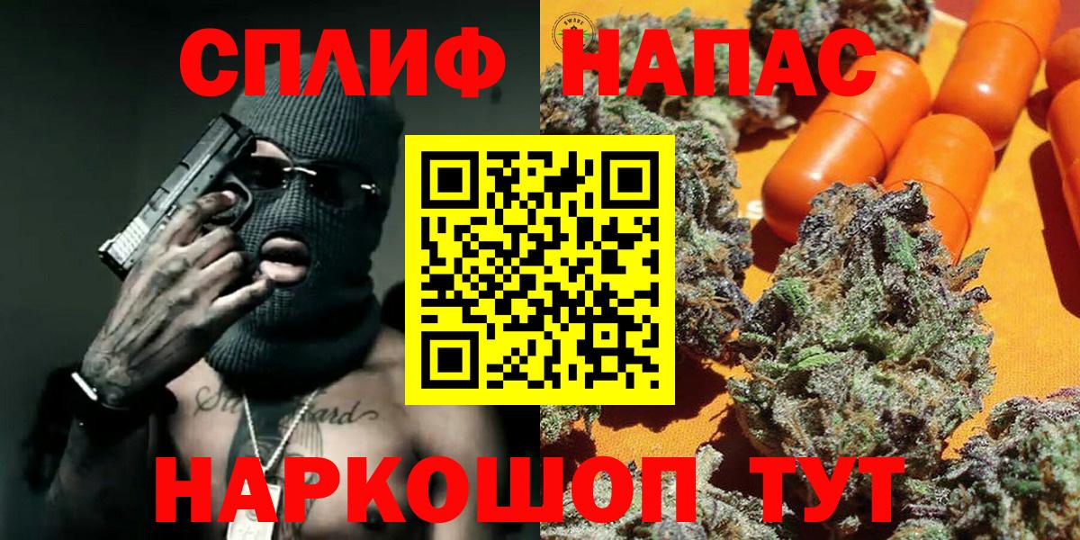 Шишки марихуана MAZAR Шарыпово